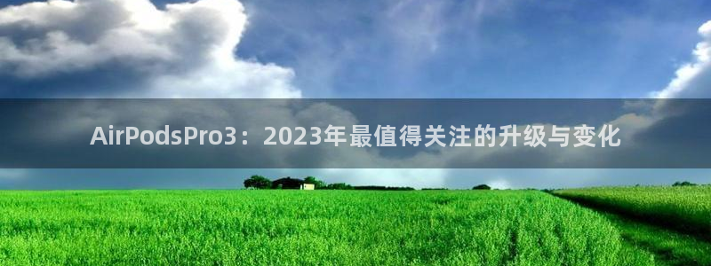 伟德国际1946官网入口