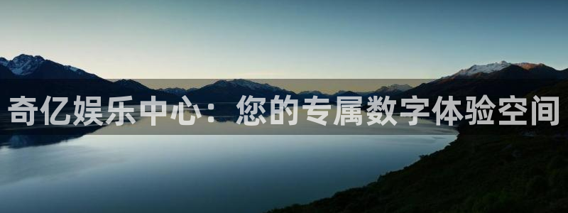 伟德国际1946体育凯捷平台招商