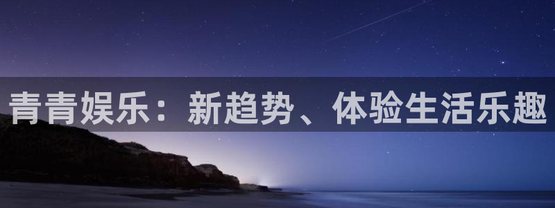 伟德国际1946体育4